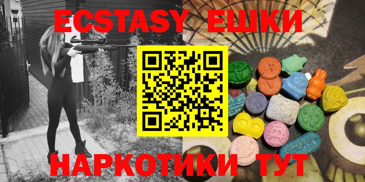 ЭКСТАЗИ  ЭКСТАЗИ Punisher  Вход с VPN  Кирово-Чепецк  mega tor  Экстази MDMA 