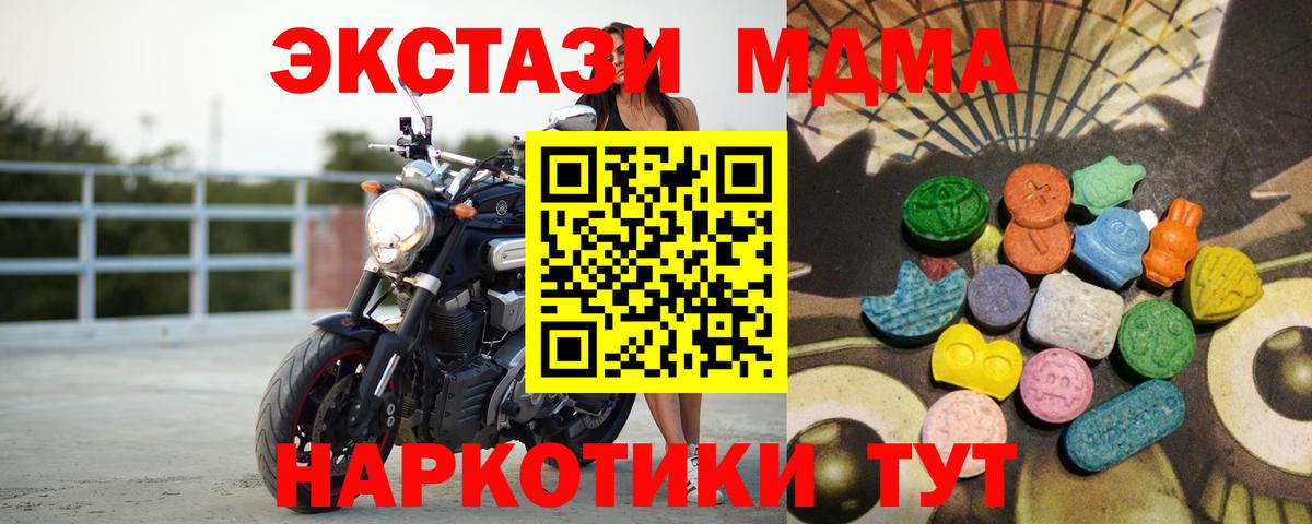 Меф   Конопля  ГАШИШ  Марихуана  Кирово-Чепецк  Alpha PVP СОЛЬ   Меф МЯУ МЯУ  Вход с VPN  МЕТАМФЕТАМИН 