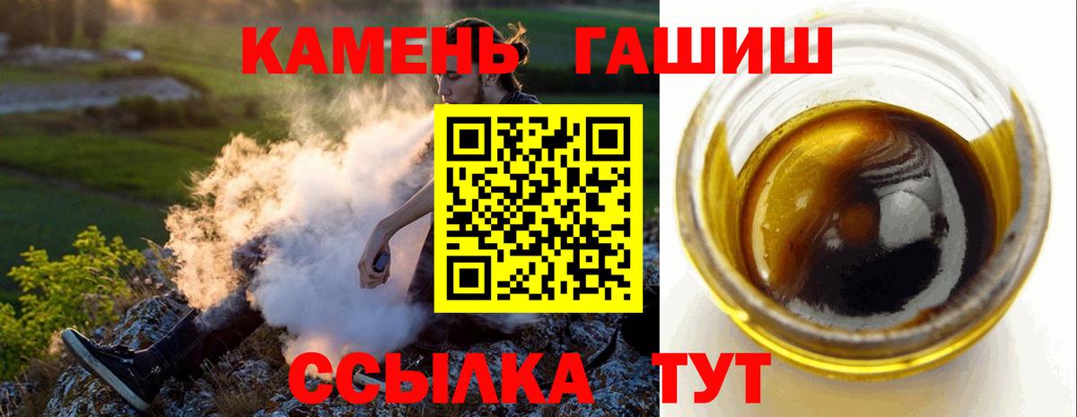 ГАШ Изолятор  Гашиш hashish  Кирово-Чепецк  Вход с VPN 