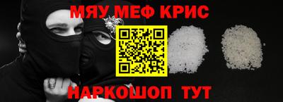 амф Беслан