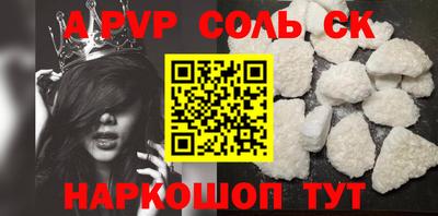 амф Беслан