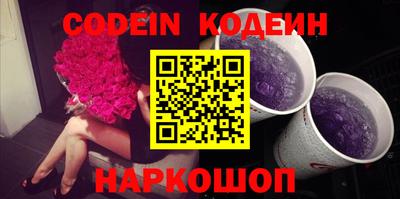 марки nbome Берёзовский