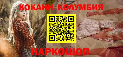 марки nbome Берёзовский