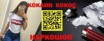винт Бийск