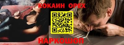 марки nbome Берёзовский