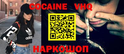 марки nbome Берёзовский