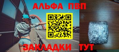 марки nbome Берёзовский