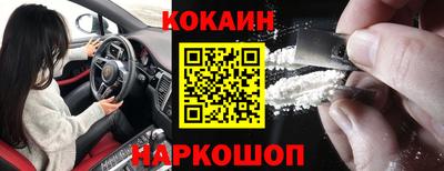 винт Бийск