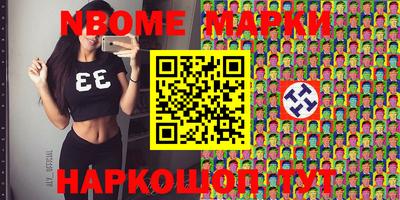 винт Бийск