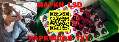 амф Беслан