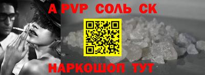 винт Бийск