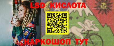 амф Беслан