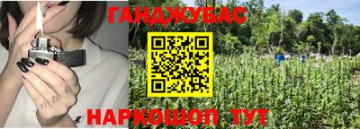 амф Беслан