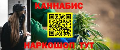 винт Бийск