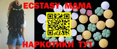 винт Бийск