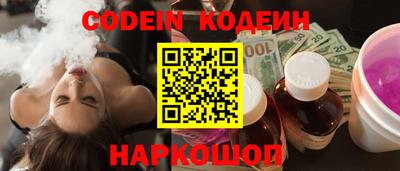 амф Беслан