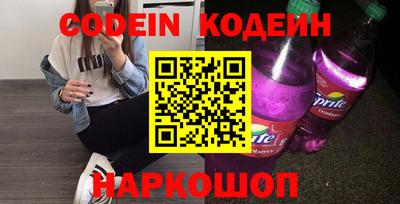 марки nbome Берёзовский