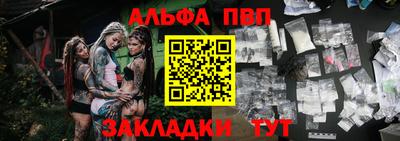 винт Бийск