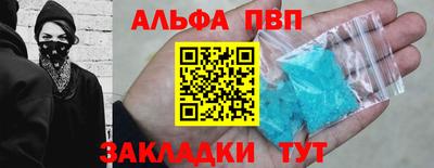 амф Беслан