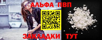марки nbome Берёзовский