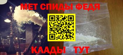 амф Беслан