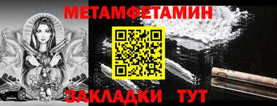 марки nbome Берёзовский