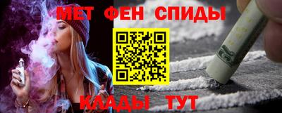 винт Бийск