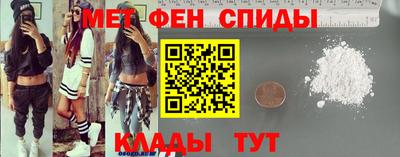 винт Бийск