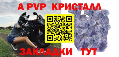 амф Беслан