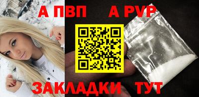 амф Беслан