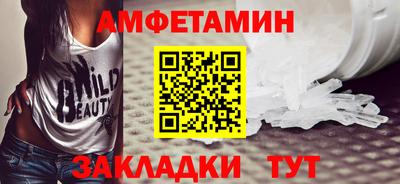 винт Бийск