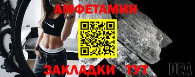 амф Беслан
