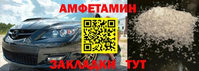 винт Бийск