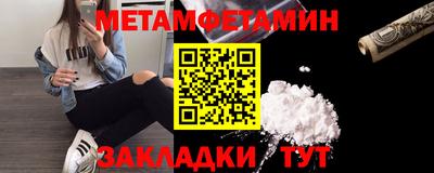 амф Беслан