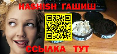 винт Бийск