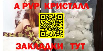 амф Беслан