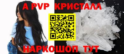 винт Бийск