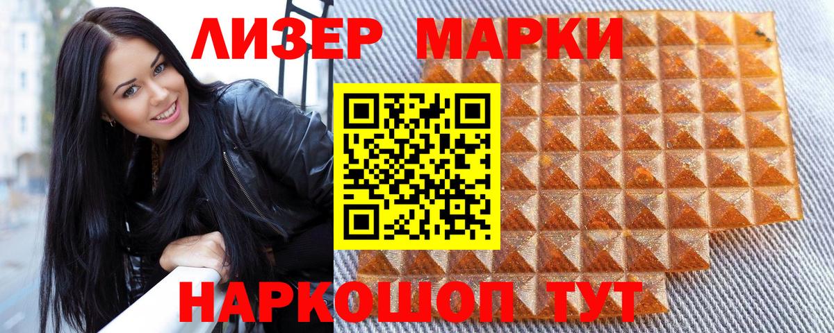 Марки NBOMe 1500мкг  даркнет сайт  Кирово-Чепецк  Вход с VPN 