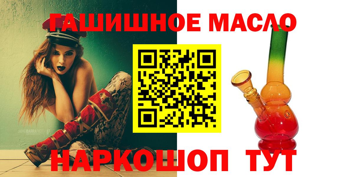 Дистиллят ТГК Wax Кирово-Чепецк