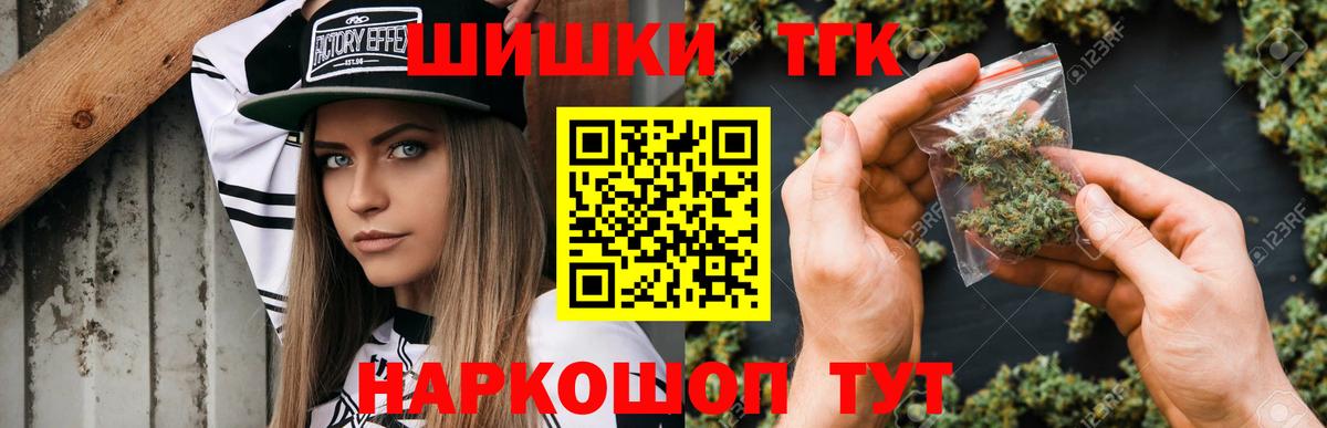 Бошки марихуана план Кирово-Чепецк